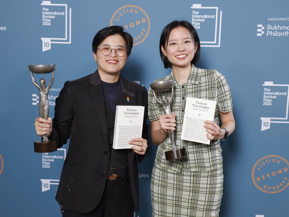 Yáng Shuāng-zǐ and Lin King at the IBP26 ceremony 03_SLICE