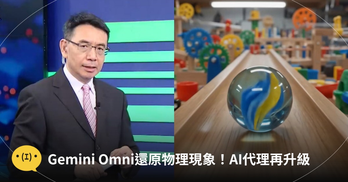 圖片來源：YT@東森新聞 CH51、YT@寶傑點兵／寶傑怎麼說、Google