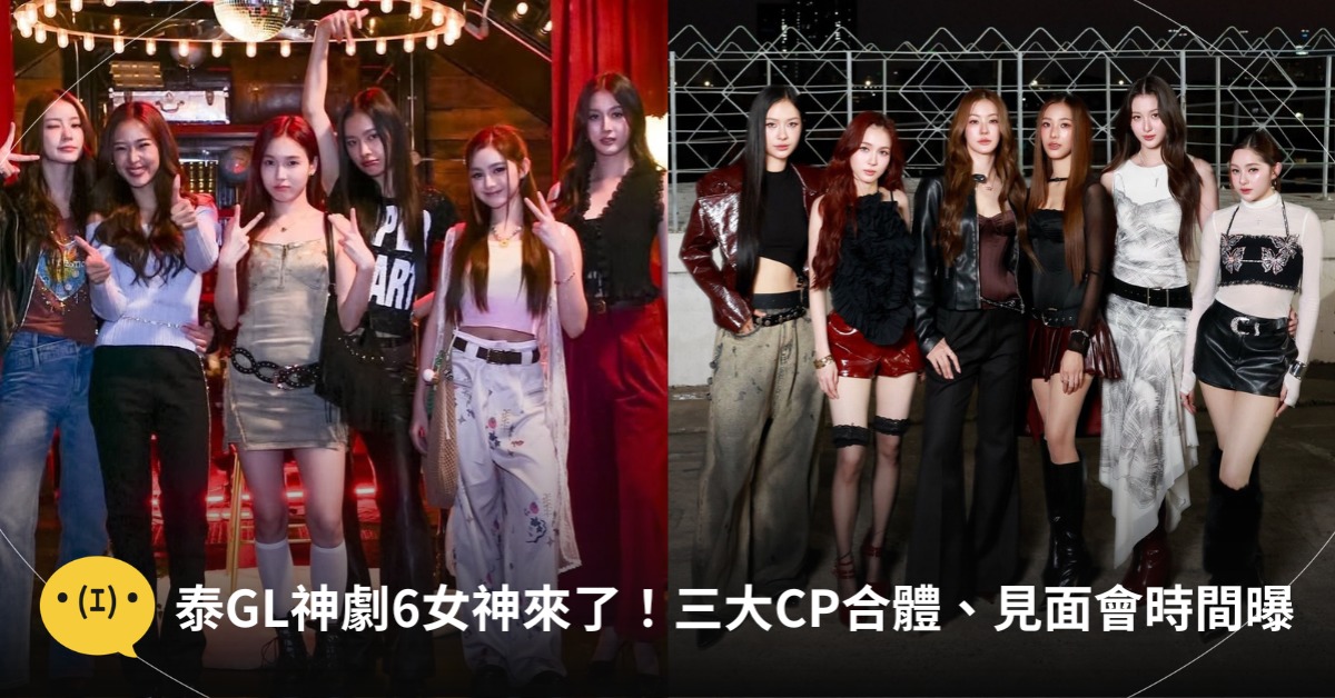 首圖：YIWO、星統寰宇、新世博國際