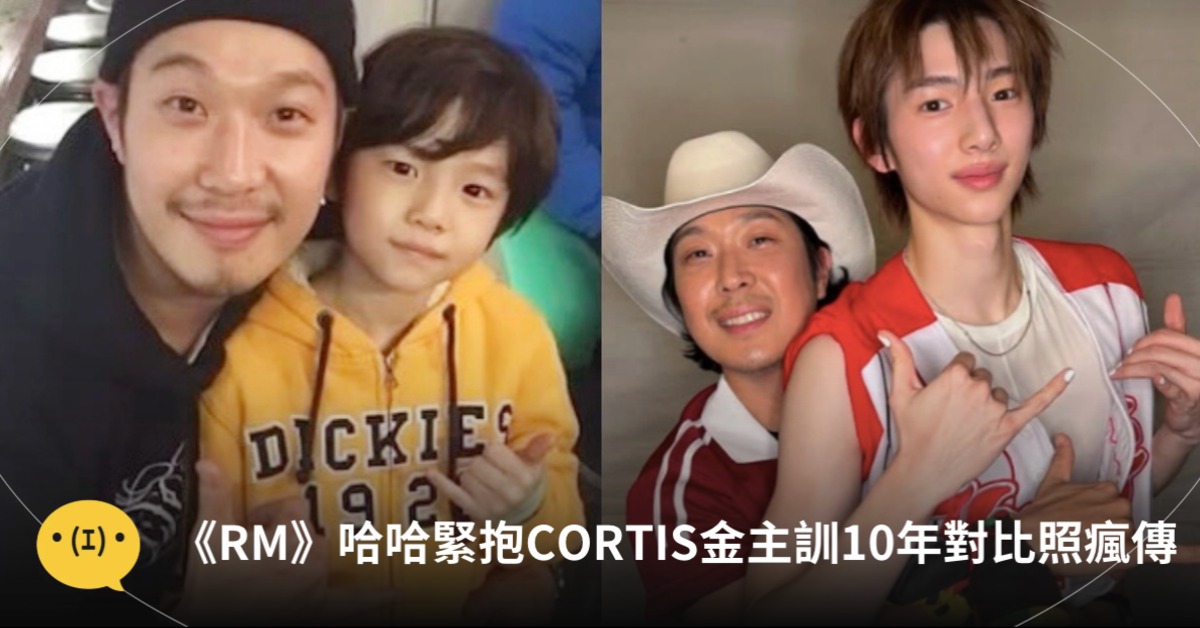 那個餐廳裡的可愛小孩暴風長大了！
