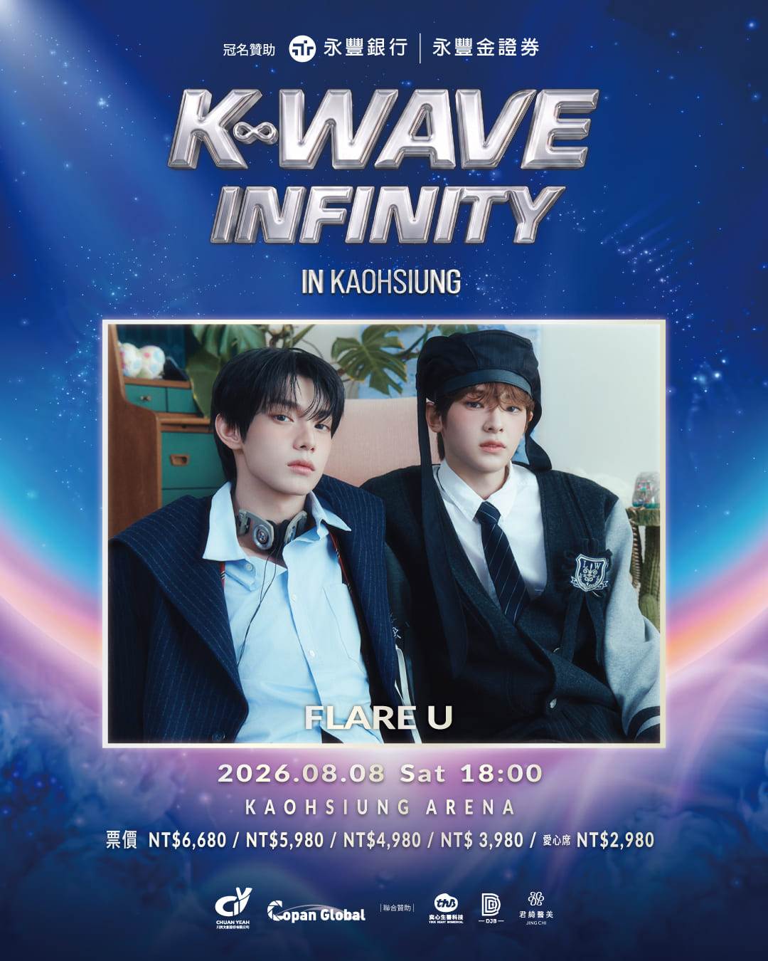 K-WAVE_POSTER_FLARE U