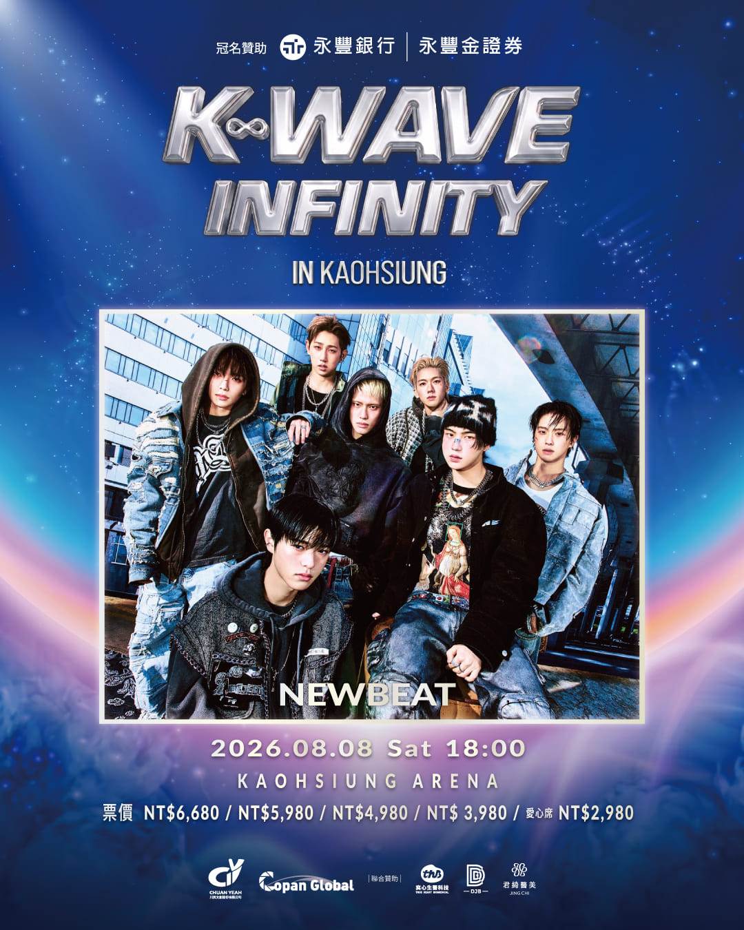 K-WAVE_POSTER_NEWBEAT