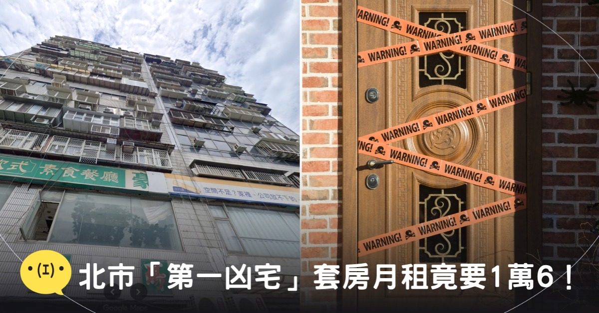 封面圖片來源:GoogleMaps、pexels(示意圖)