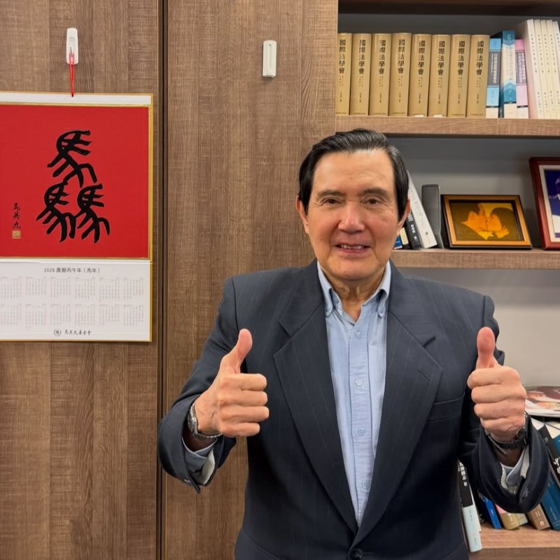 馬英九罹失智症？醫：有沒有失智，5種說話方式早知道