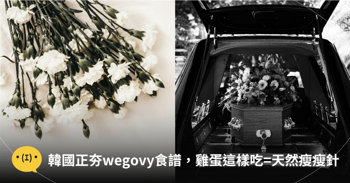 跳下來後，霸凌者會來道歉嗎？接體師真實觀察，圖片來源：magnific