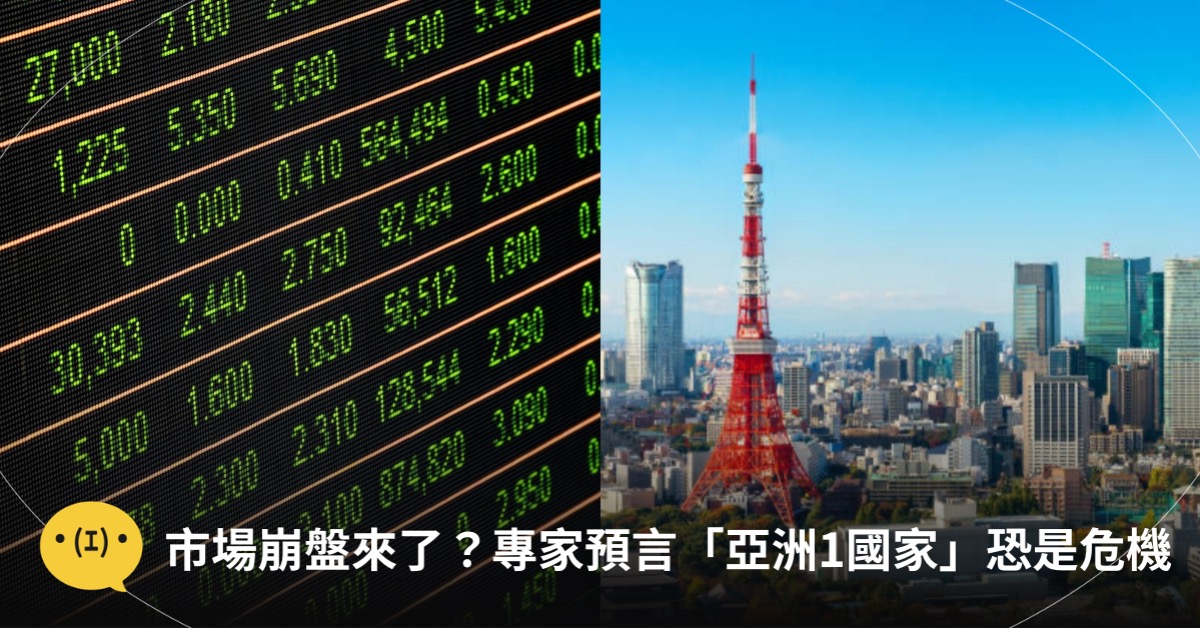 主圖來源:pexels