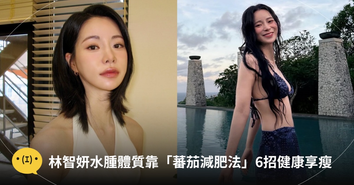 圖片來源：IG@limjjy2