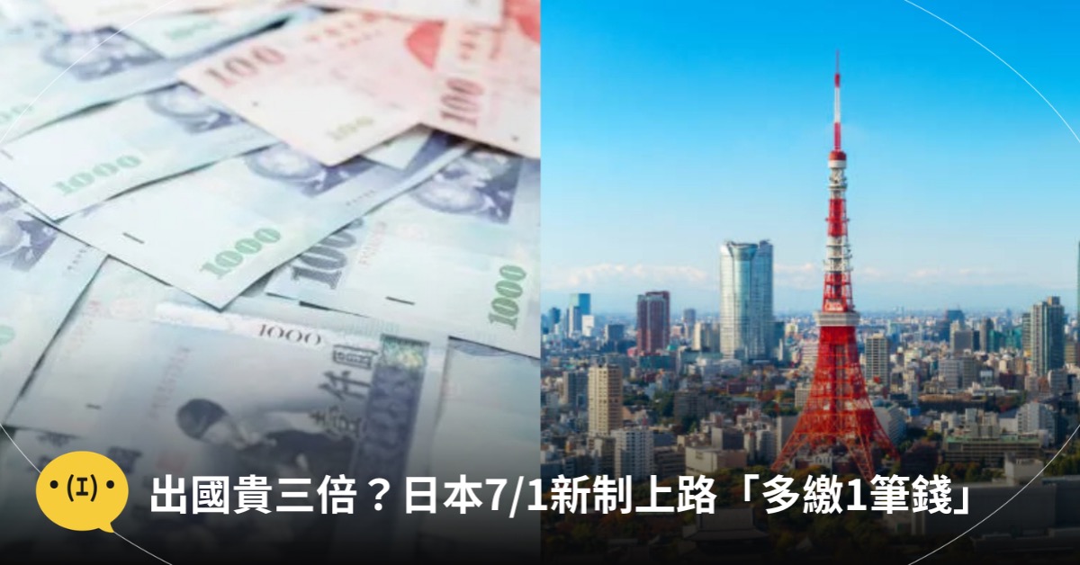 主圖來源：pexels