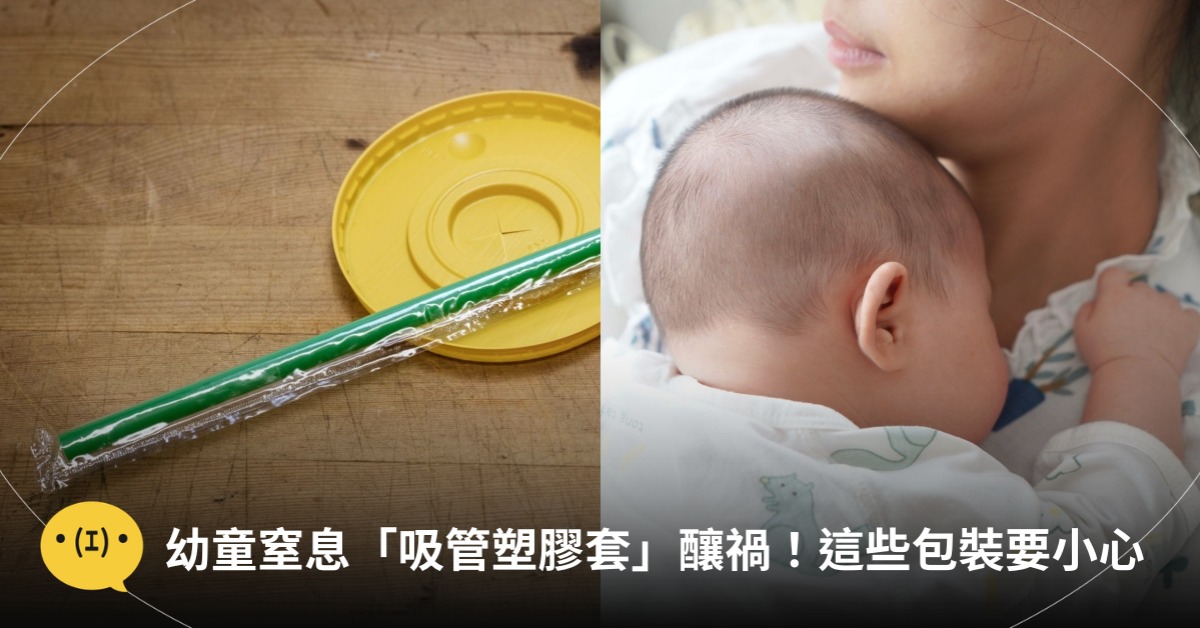 圖片來源：pexels