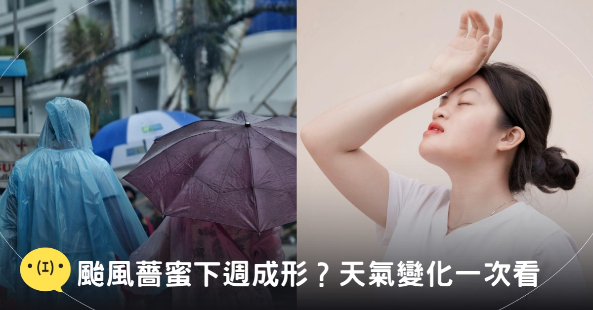 封面圖片來源:pexels(示意圖)