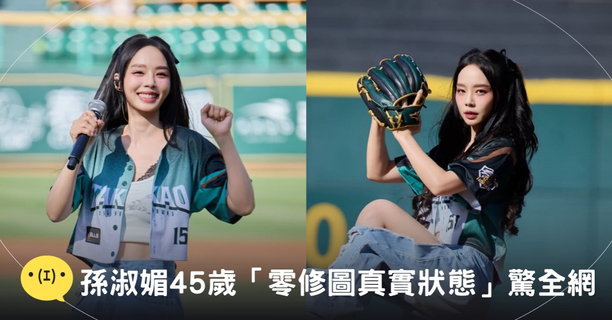 封面圖片來源：IG@shumaysun