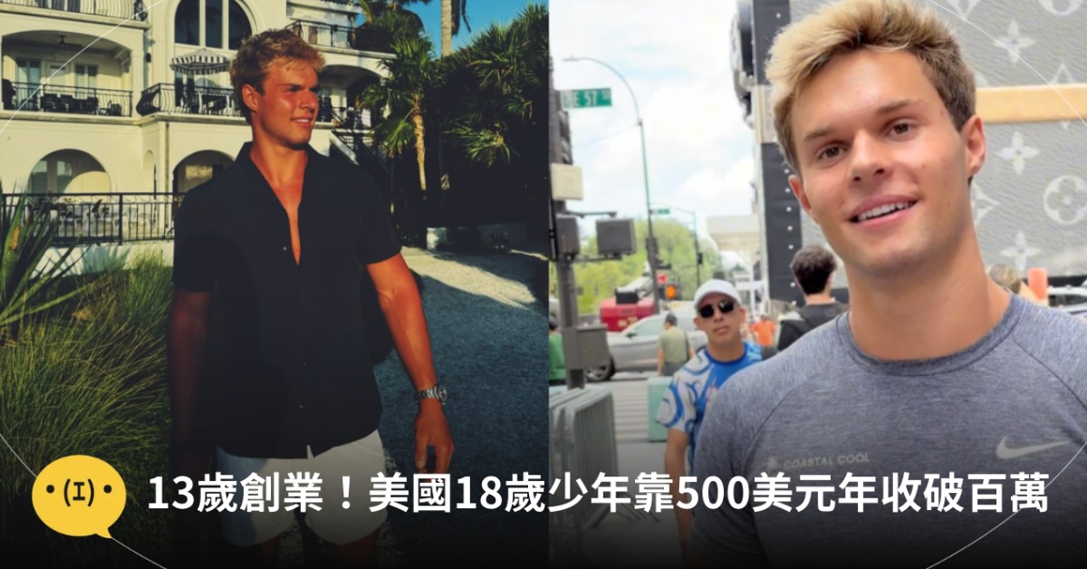圖片來源:holdenbiermann