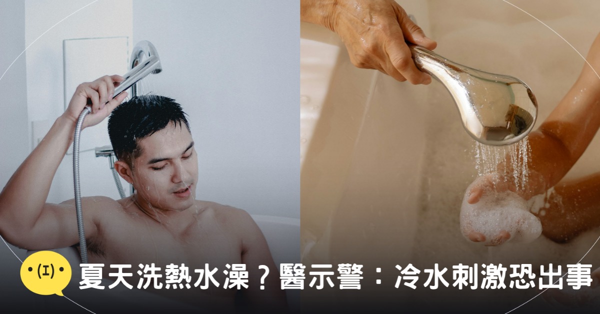 封面圖片來源：pexels（示意圖）
