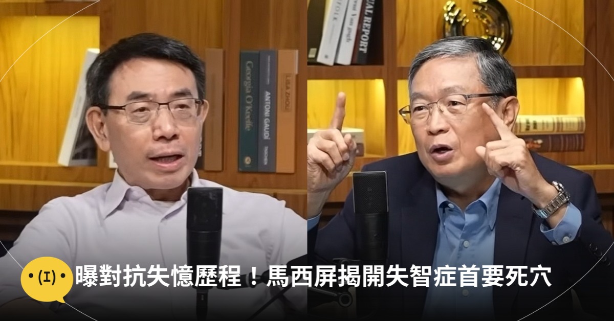 圖片來源：YT@寶傑點兵／寶傑怎麼說