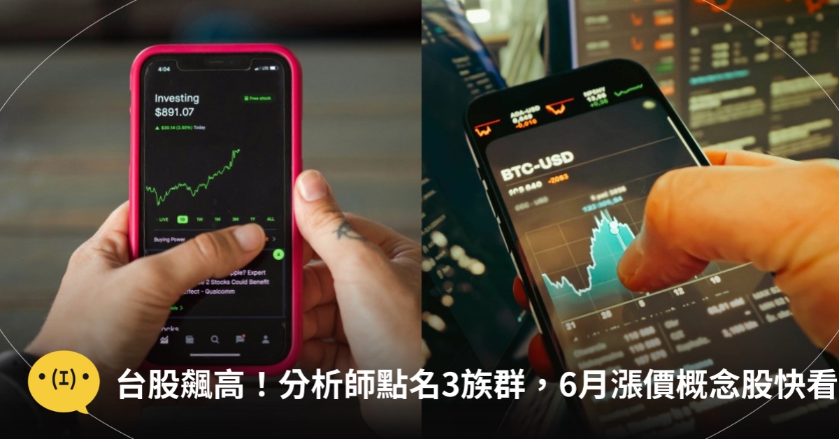 主圖來源：pexels（示意圖）