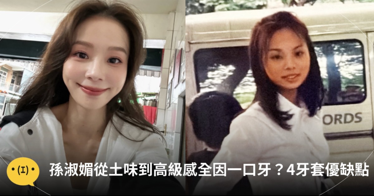 圖片來源：shumaysun
