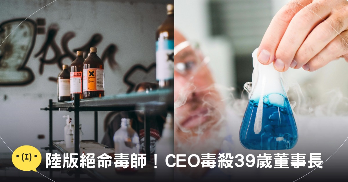 封面圖片來源:pexels(示意圖)