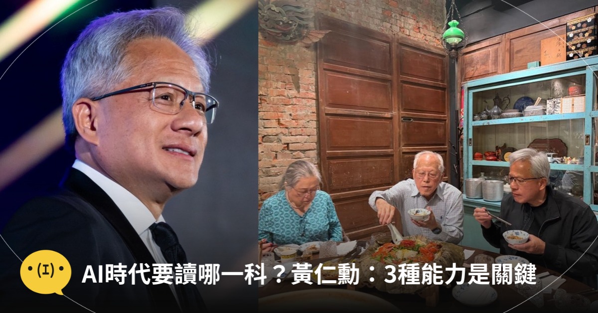 圖片來源:X@nvidianewsroom