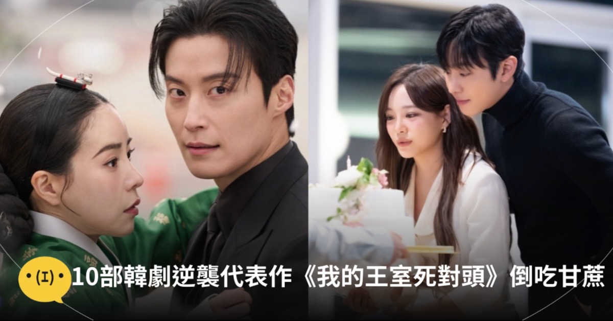 圖片來源：Netflix