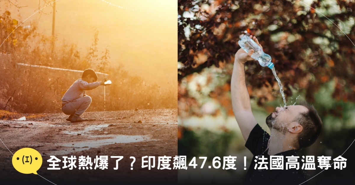 封面圖片來源：pexels（示意圖）