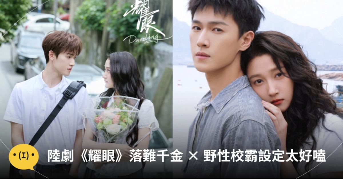 圖片來源：微博