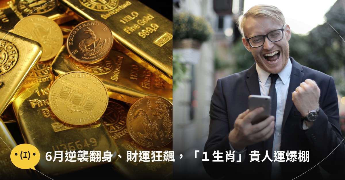 首圖：pexels