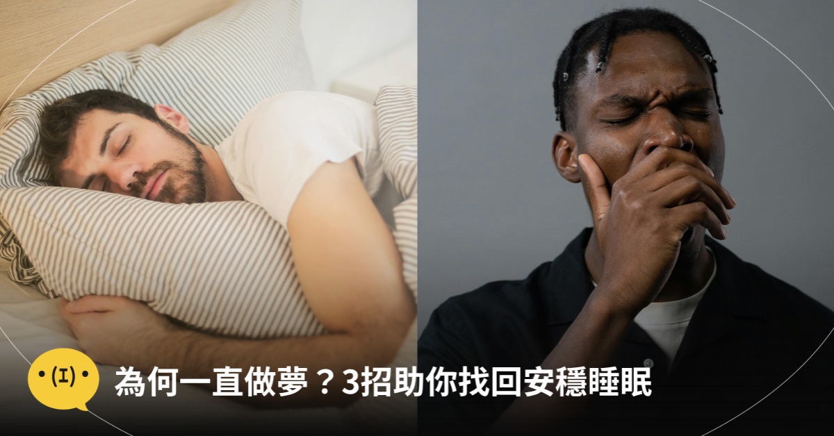封面圖片來源 : pexels(示意圖)