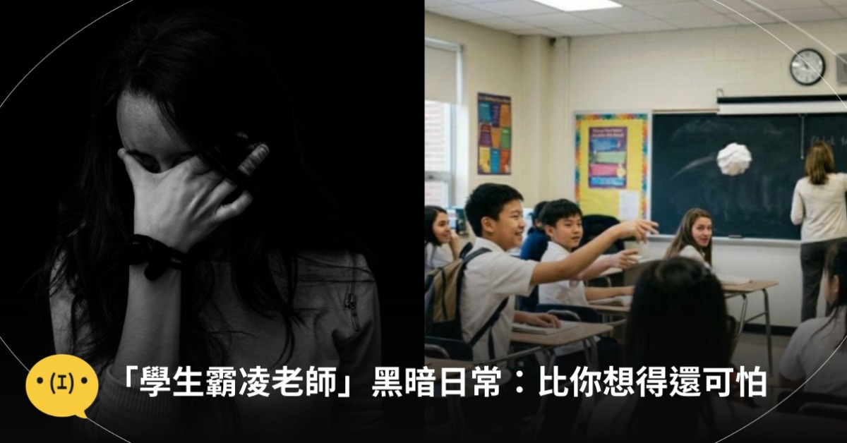 圖片來源：pexels、AI生成