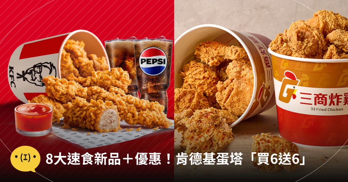 首圖：各品牌、造咖編輯Taja