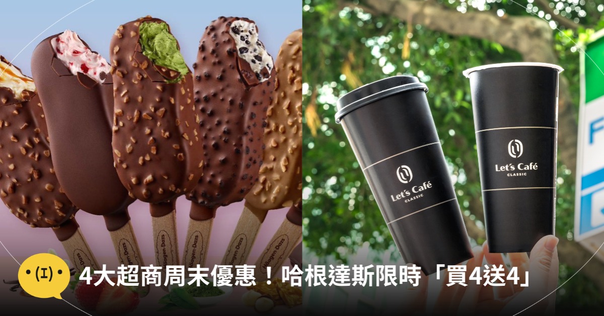 首圖：各品牌