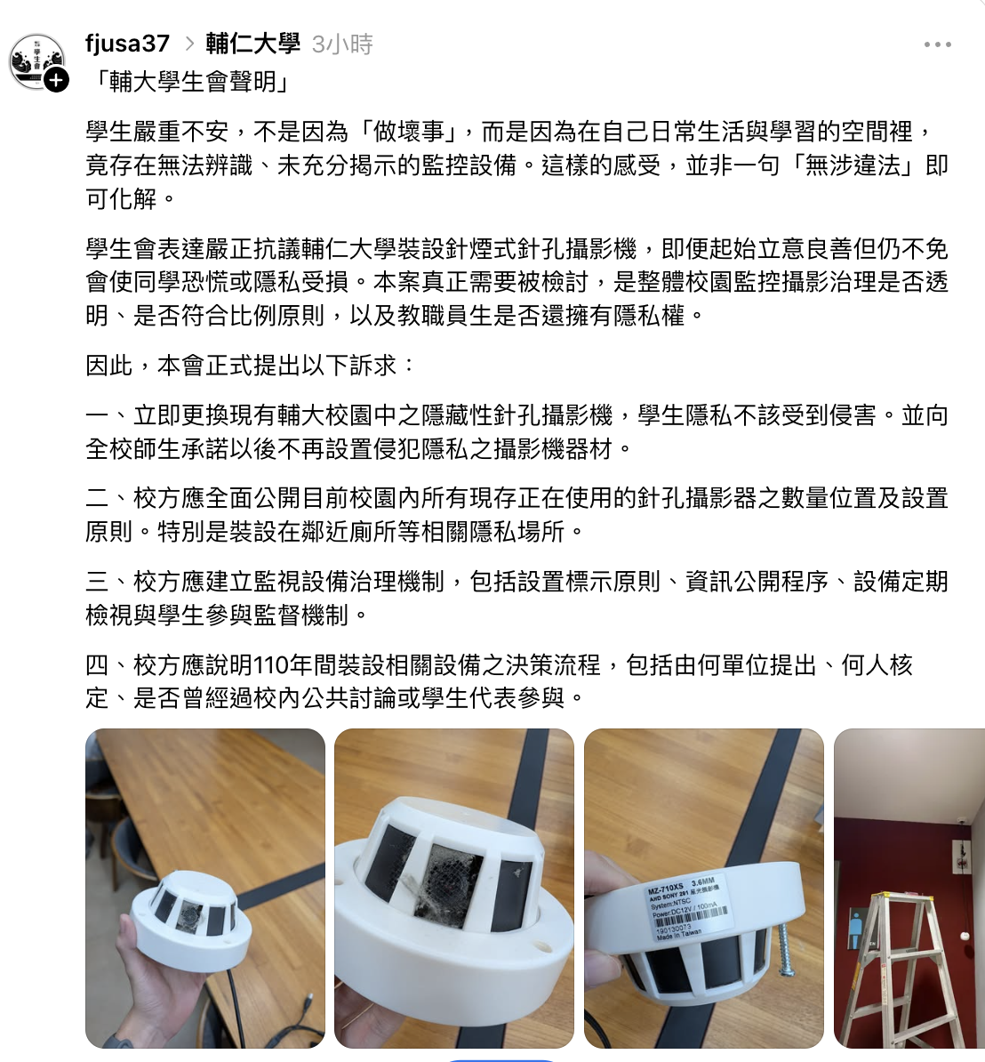 截圖 2026-05-29 下午3.10.16
