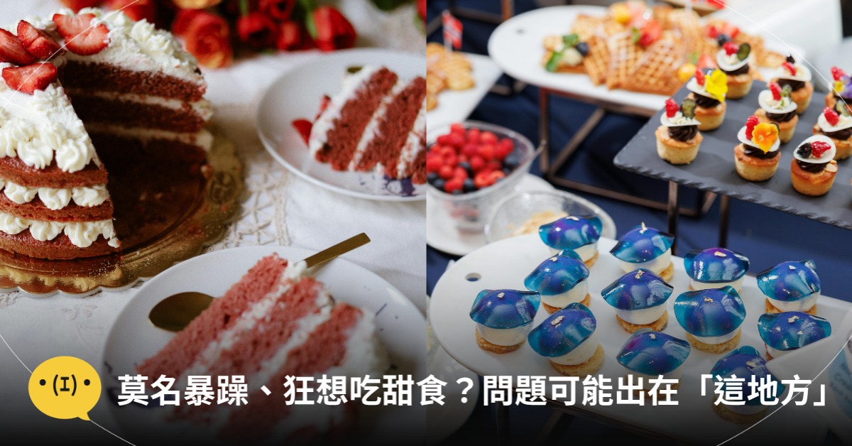 封面圖片來源 : pexels(示意圖)