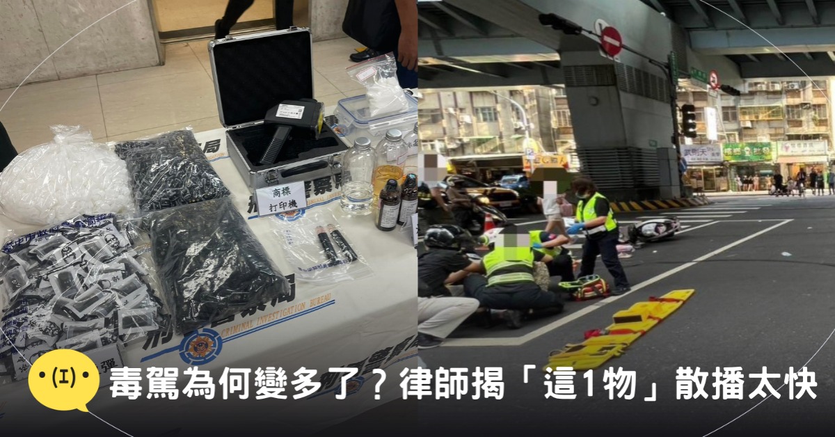 封面圖片來源:FB@CIB局長室、東森新聞