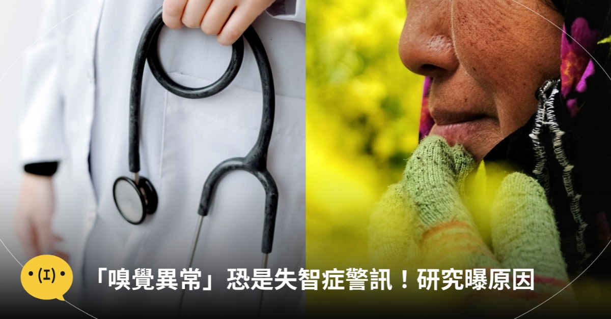 圖片來源：示意圖／pexels