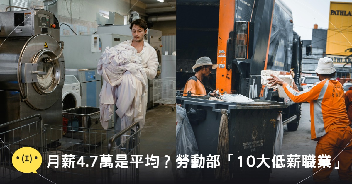 封面圖片來源:pexels(示意圖)