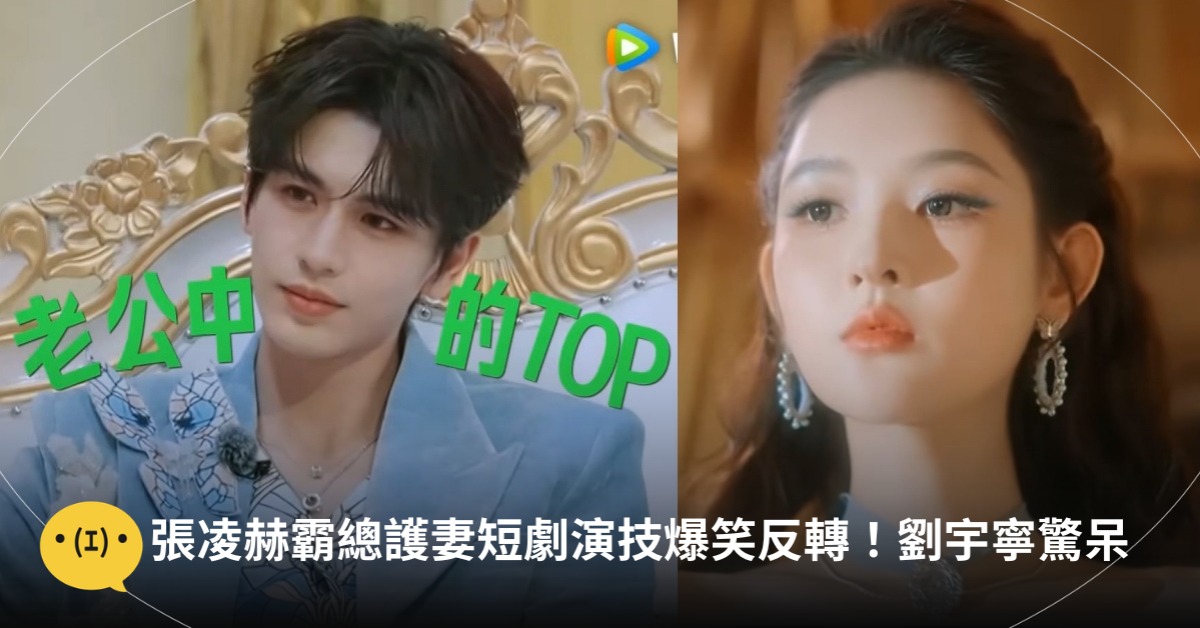 圖片來源：ＷeTV