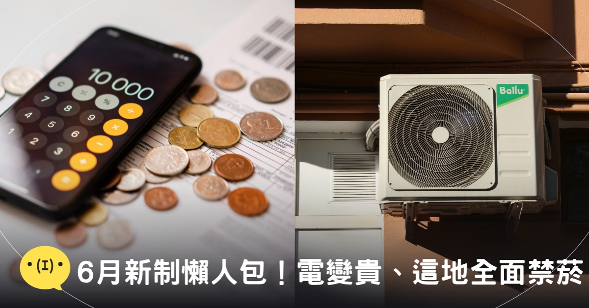 封面圖片來源：pexels（示意圖）