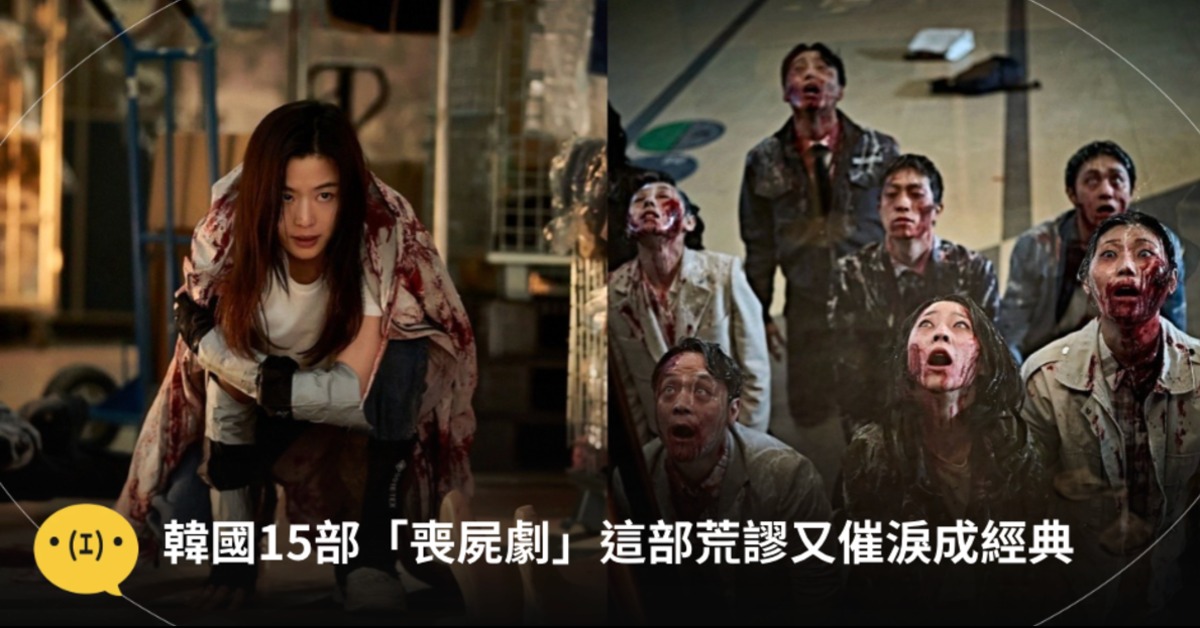 圖片來源:군체