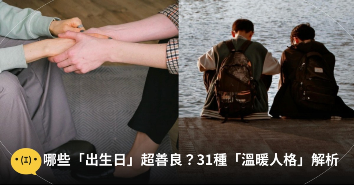 圖片來源：pexels（示意圖）