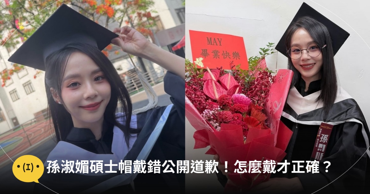 圖片來源:FB@孫淑媚