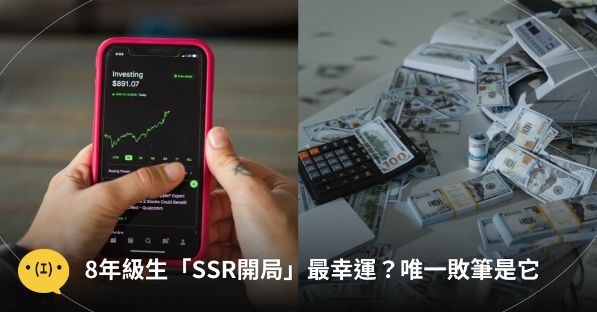 圖片來源:pexels(示意圖)