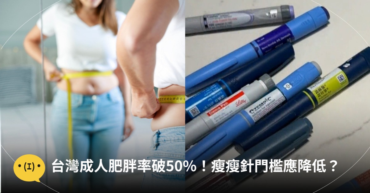 圖片來源：示意圖／pexels、東森新聞