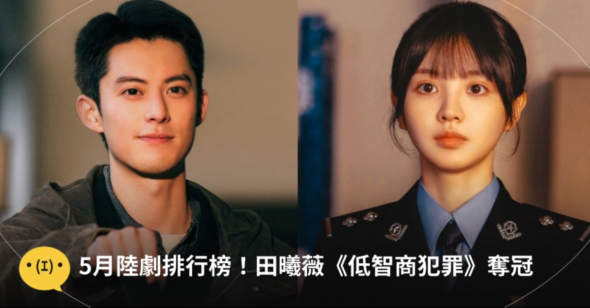 圖片來源：微博