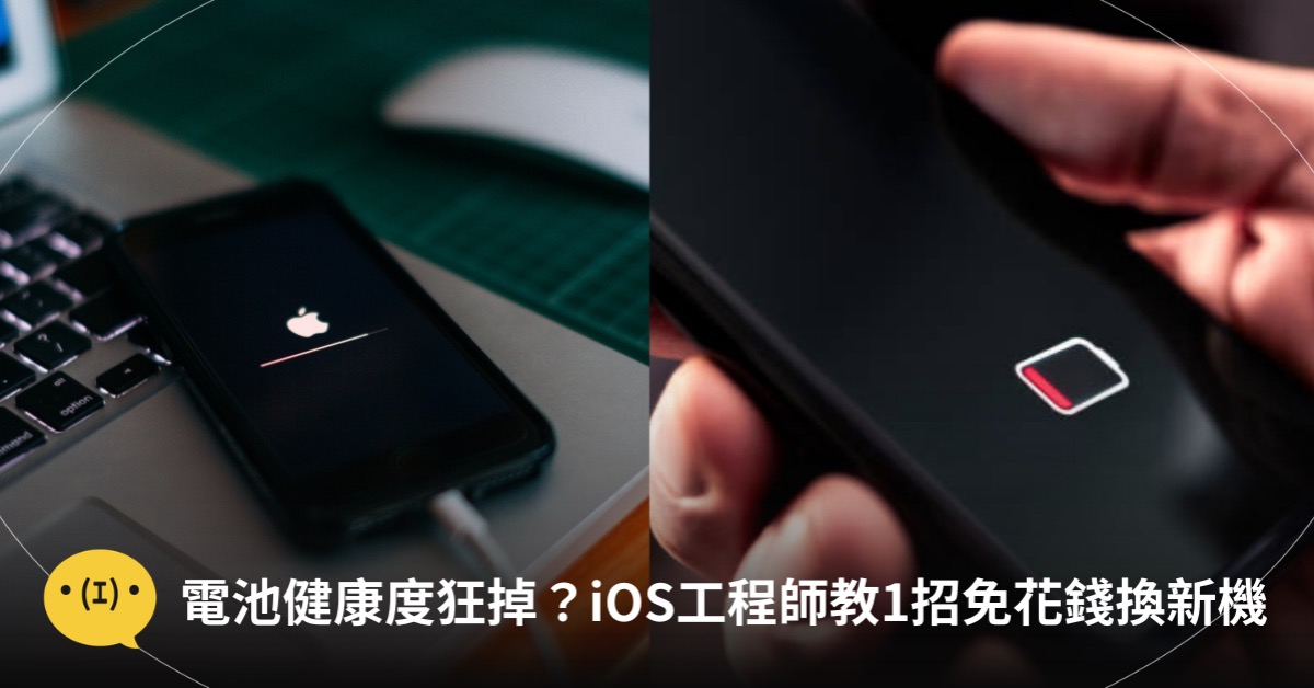 主圖來源：pexels