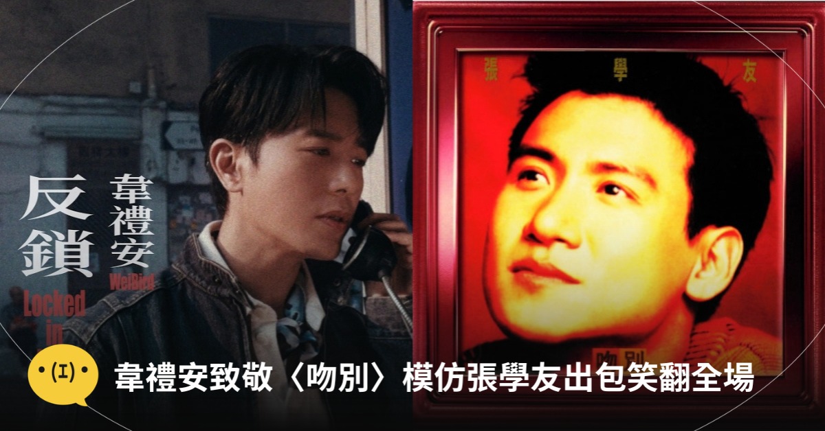 圖片來源：索尼音樂、LINE MUSIC