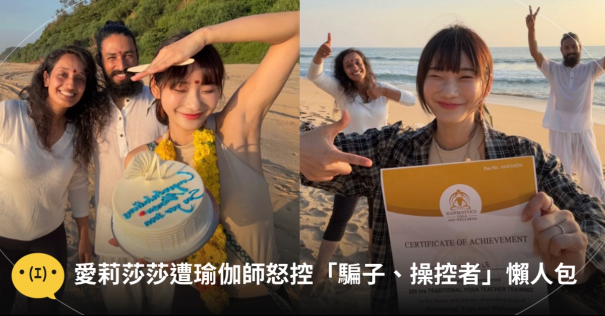 圖片來源:goodalicia