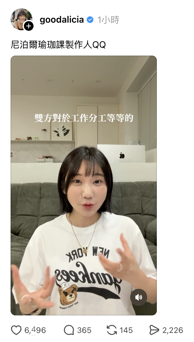 圖片來源：愛莉莎莎