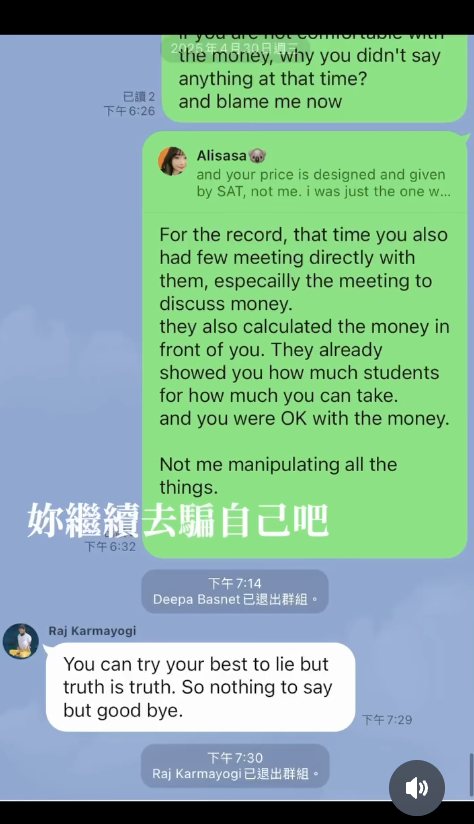 截圖 2026-06-03 凌晨12.29.26