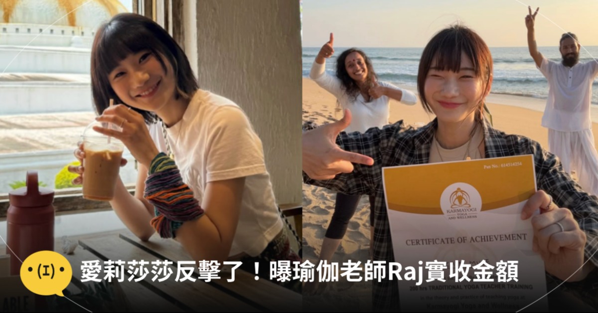 圖片來源:goodalicia