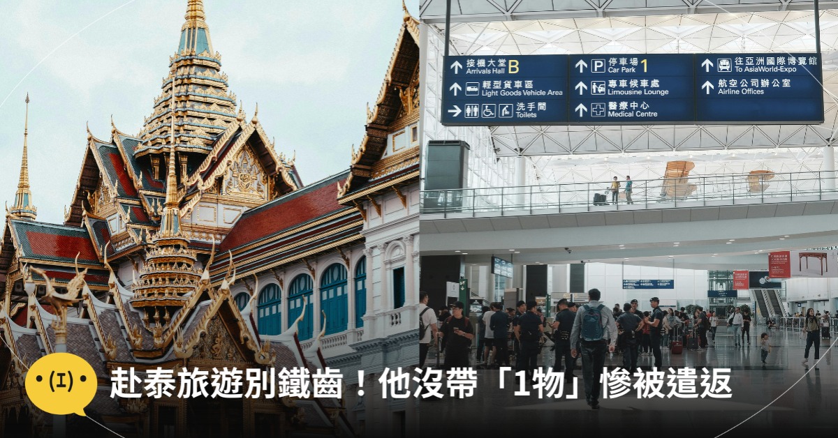 首圖：pexels